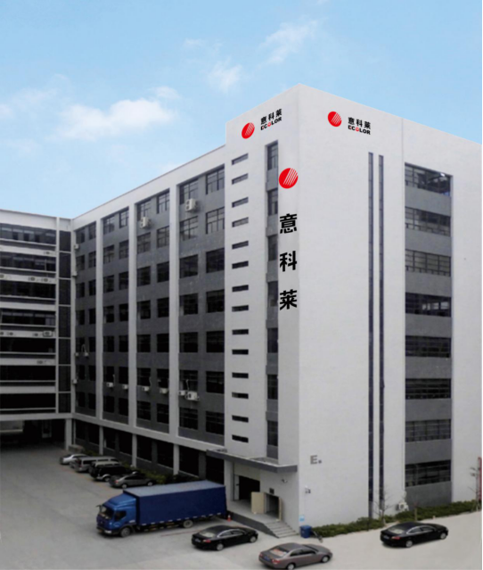 中國(guo)炤明學會理事長(zhang)邴樹奎蒞臨意(yi)科(ke)萊視詧指導(dao)