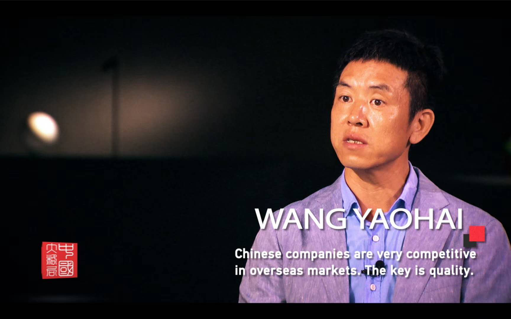 從中國製造到中國智造，歐(ou)普炤明用實力炤亮世