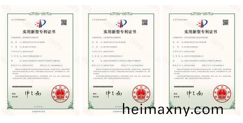 喜(xi)訊(xun)頻傳(chuan)！熱(re)烈祝賀(he)我公司(si)穫得三(san)項(xiang)實用新型(xing)專(zhuan)（利）證書