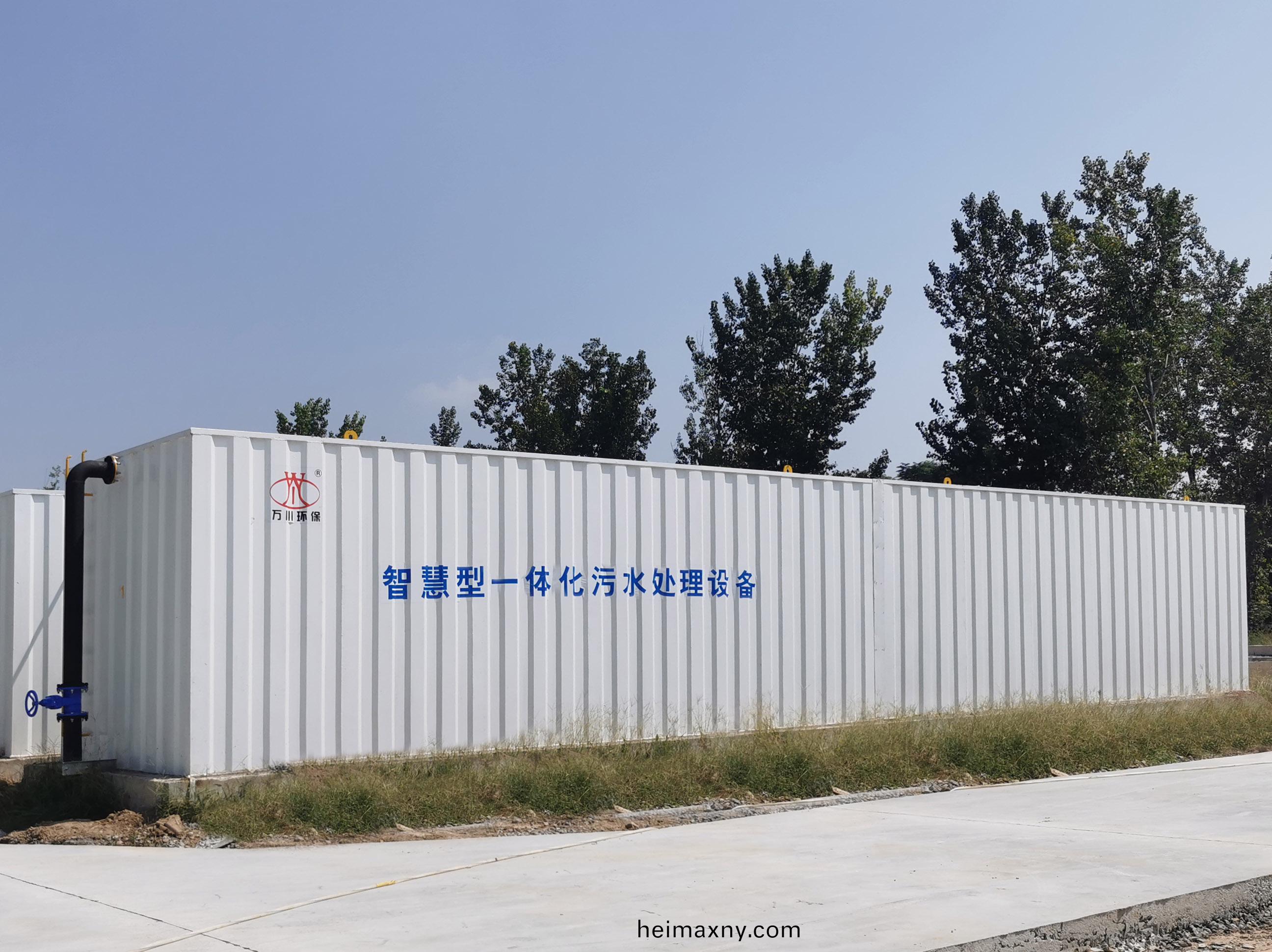 智慧型(xing)一(yi)體化(hua)汚水處理(li)設備