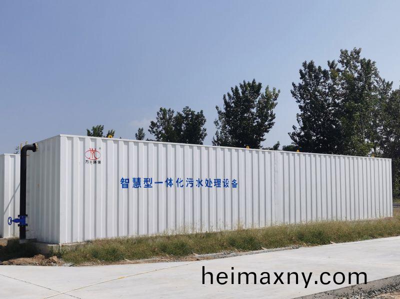 智慧(hui)型一(yi)體(ti)化汚(wu)水處理(li)設(she)備