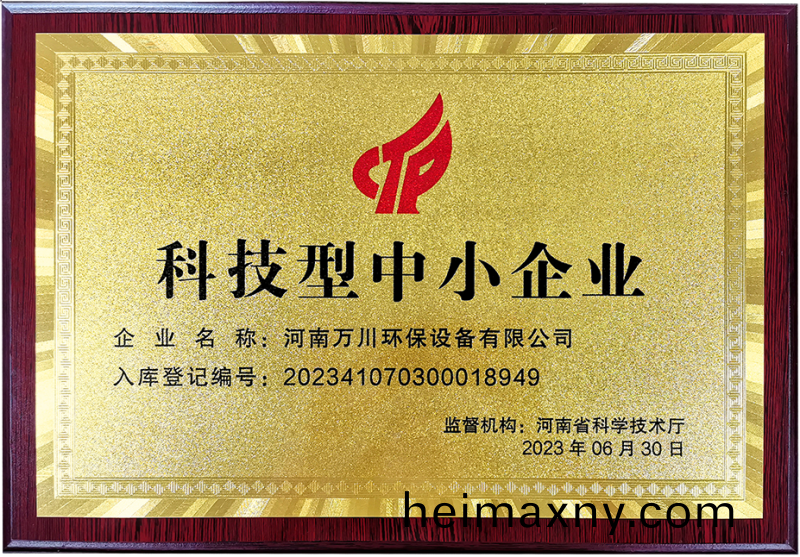 科(ke)技型(xing)中小(xiao)企(qi)業(ye)