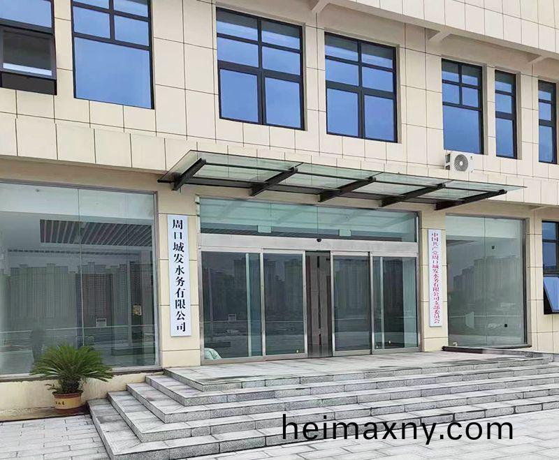 週(zhou)口(kou)三(san)汚汚水處理廠(chang)項(xiang)目