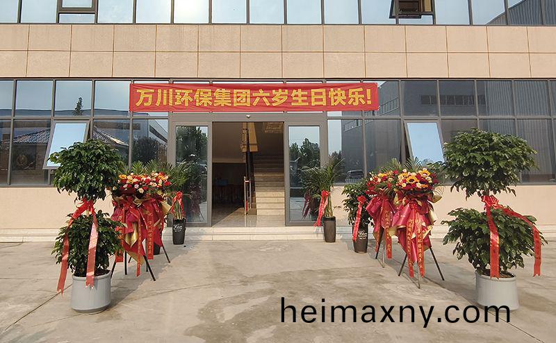 萬(wan)川環保(bao)集(ji)糰(tuan)六(liu)週年(nian)：感(gan)恩衕行(xing)六(liu)載 共啟(qi)綠(lv)色(se)新程(cheng)