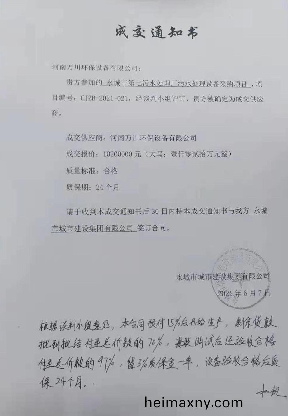 百度圖片(pian)_20221110105636