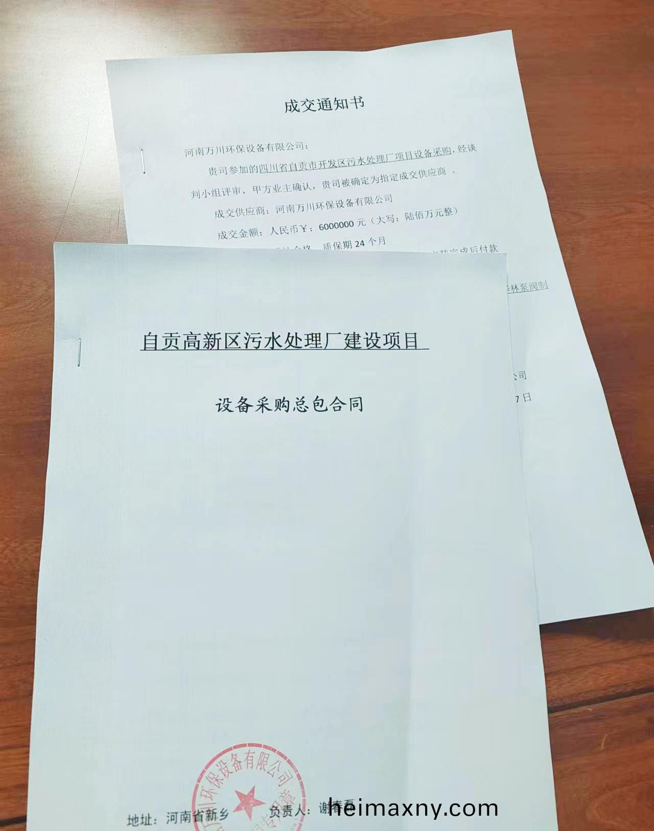 百度(xin)圖片(pian)_20230718083554