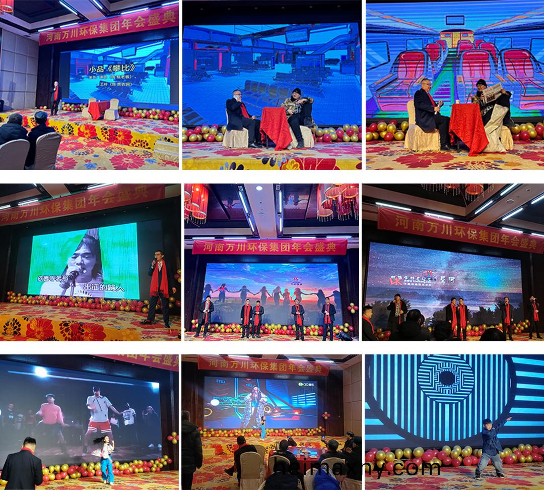 節(jie)目錶(biao)縯